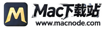 Mac下载站