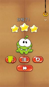 割绳子 割绳子