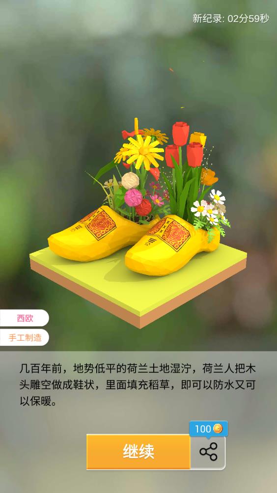 我爱拼模型 我爱拼模型