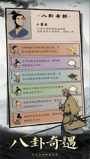 倾城一剑 倾城一剑
