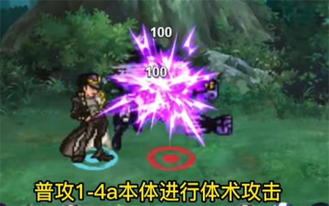 像素火影2024最新版