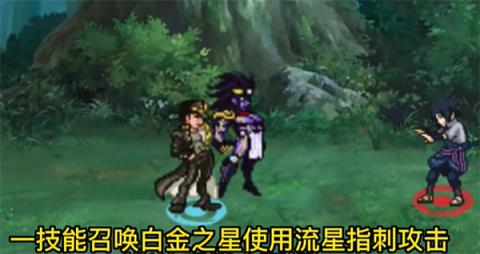 像素火影2024最新版