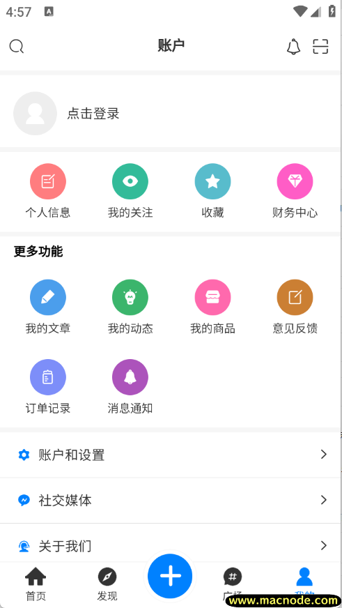 截图