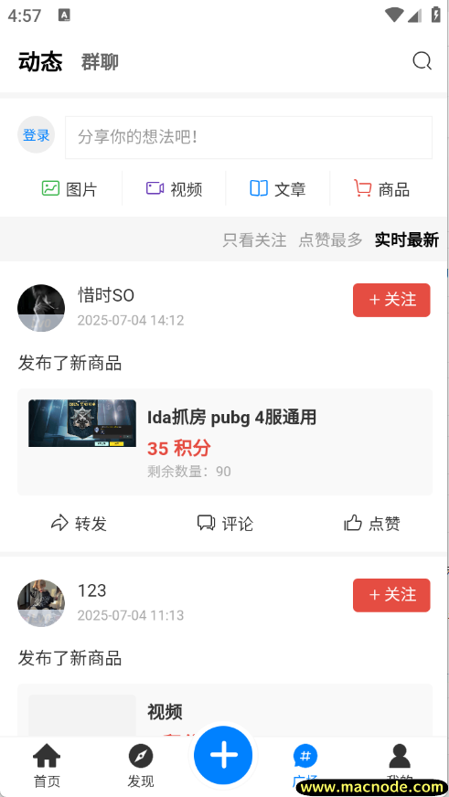 截图