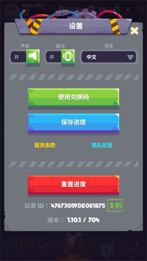 尸战狂潮 尸战狂潮