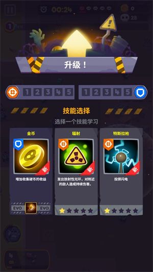 尸战狂潮 尸战狂潮