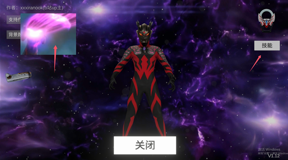 欧布圆环模拟器 欧布圆环模拟器