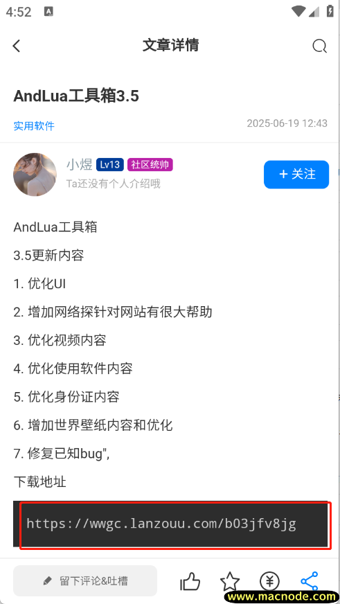 煜龙社区 煜龙社区