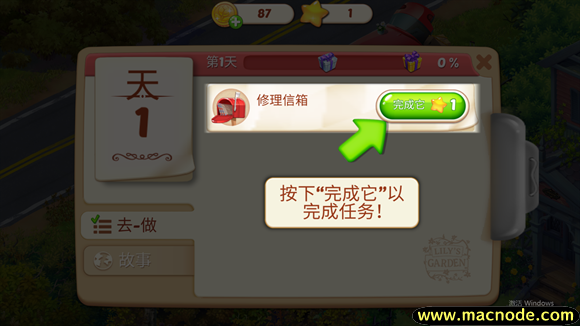 茉莉的花园