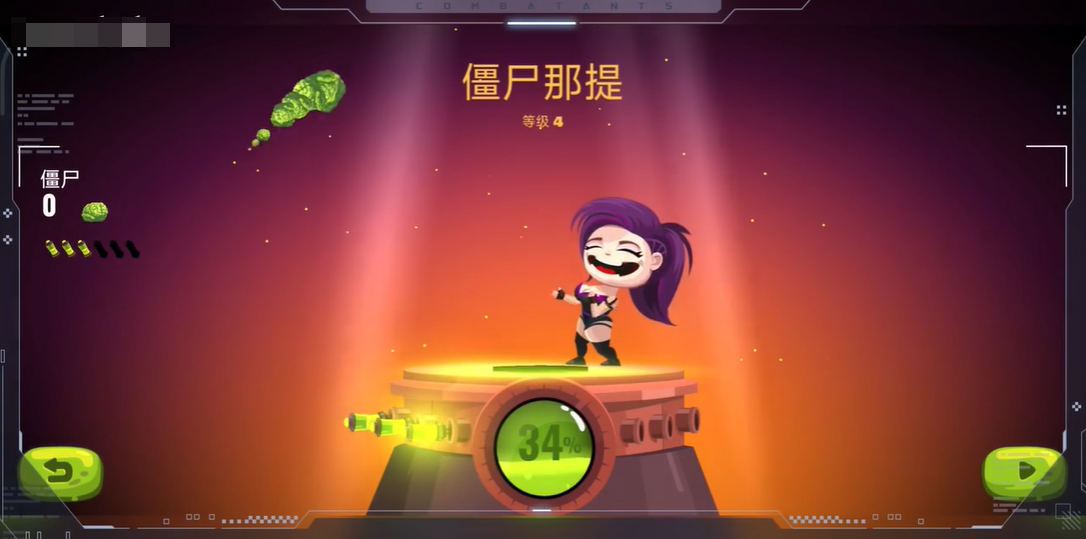 龙之丘2