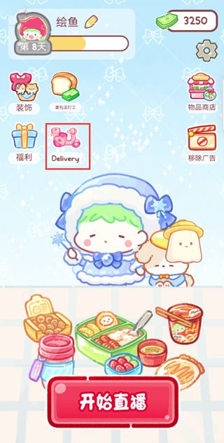 糖葫芦达人