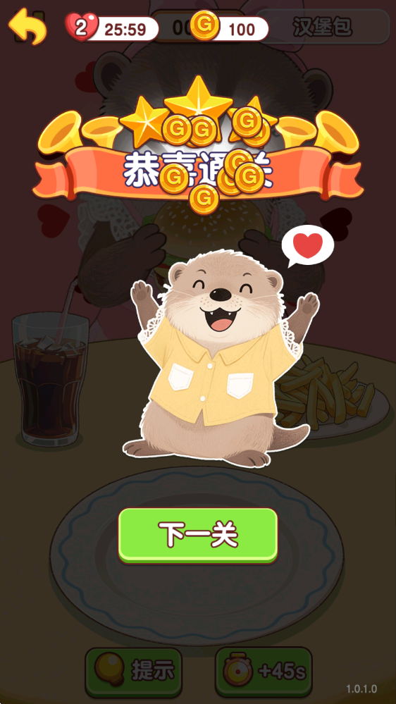烹饪小当家