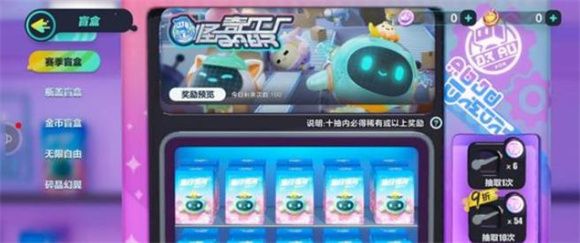 蛋仔派对