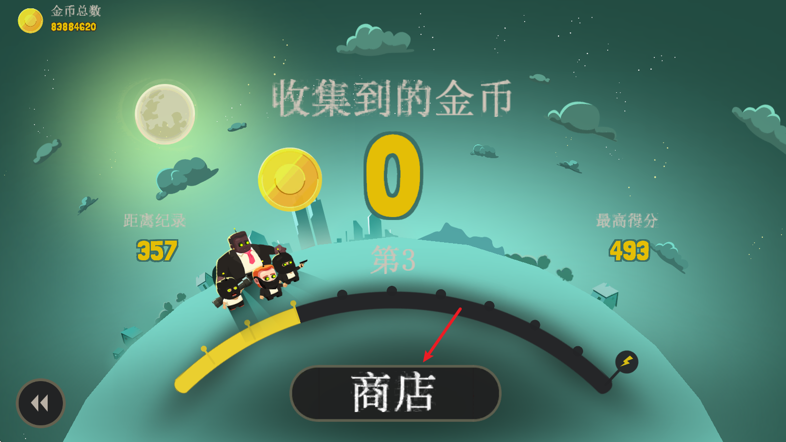 疯狂外星人
