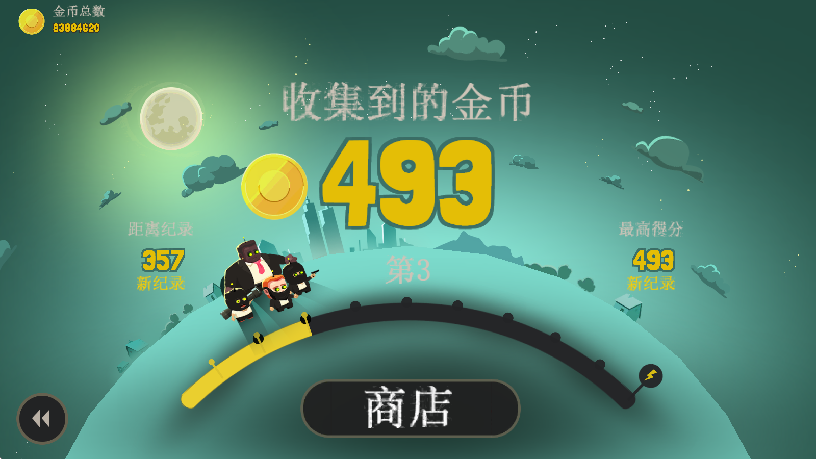 疯狂外星人