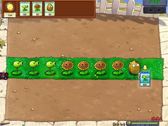 植物大战僵尸抽卡版 植物大战僵尸抽卡版
