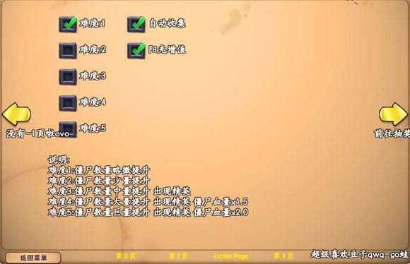植物大战僵尸抽卡版 植物大战僵尸抽卡版