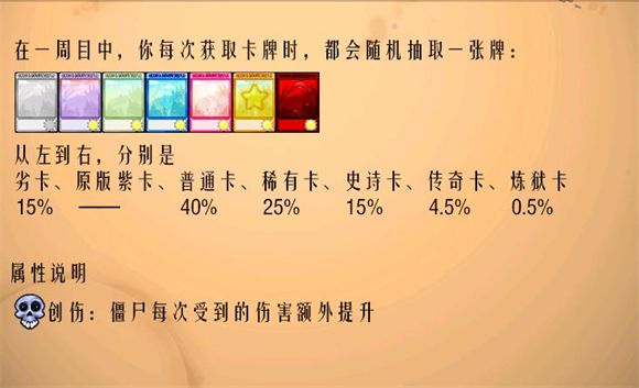 植物大战僵尸抽卡版 植物大战僵尸抽卡版