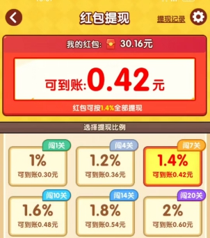 烤串大师