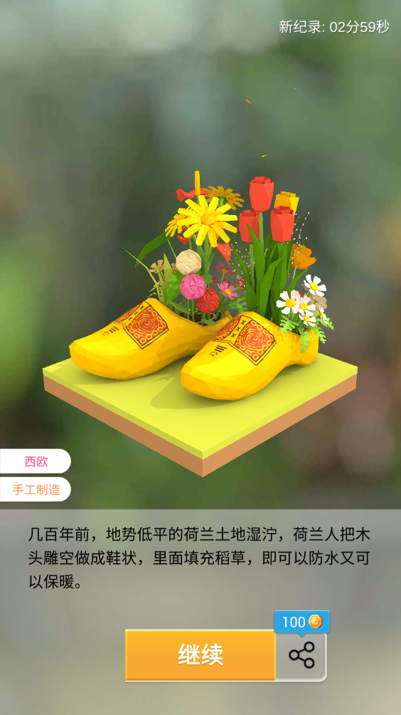 我爱拼模型