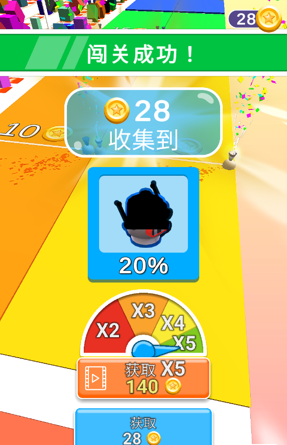 画个腿快跑