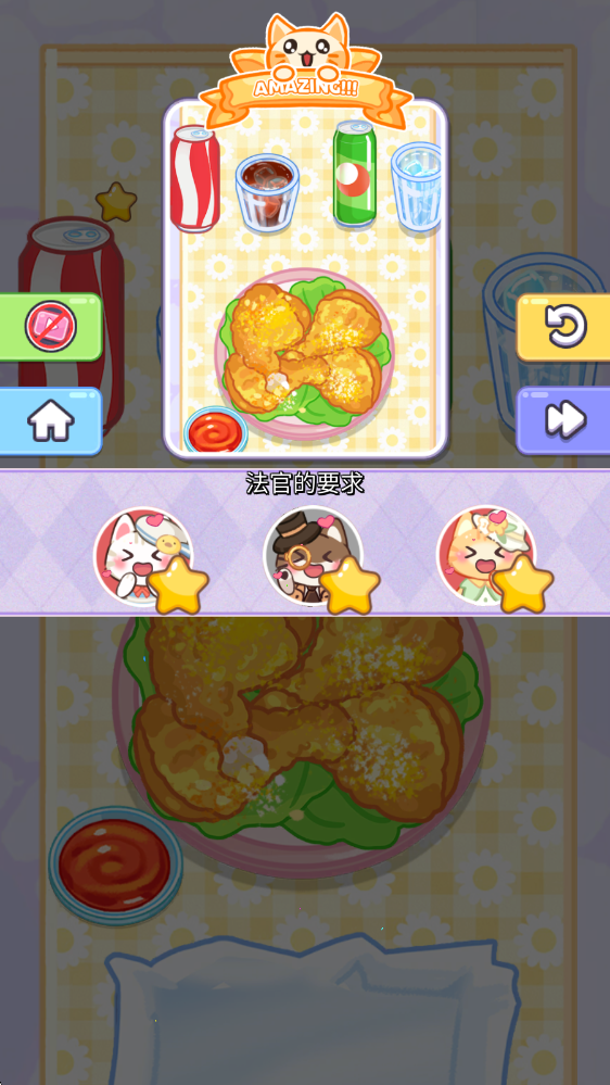 烹饪大师完美大餐