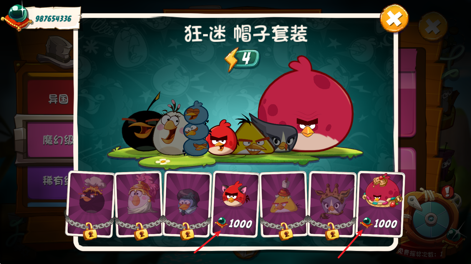 愤怒的小鸟2最新版本