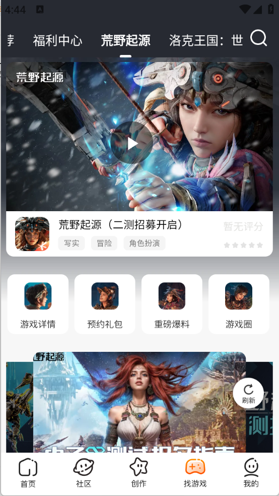 截图