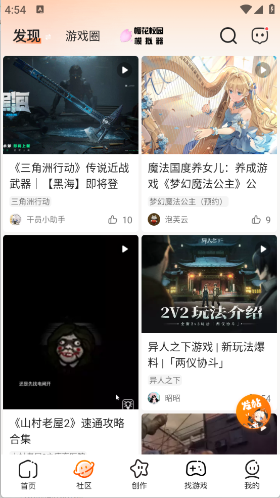 截图