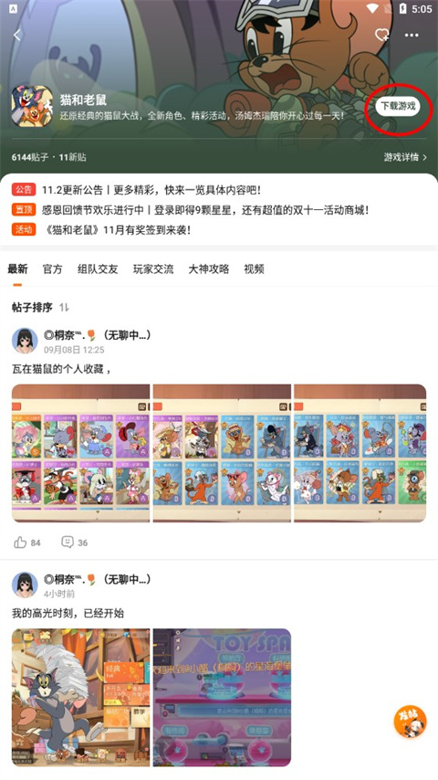 233乐园免费版 233乐园免费版