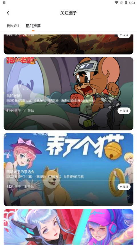 233乐园免费版 233乐园免费版
