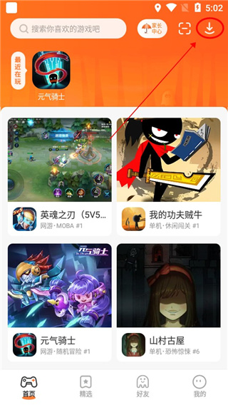 233乐园免费版 233乐园免费版