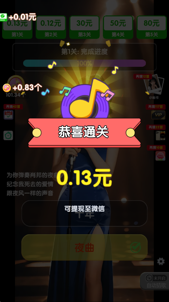 怀旧小曲库