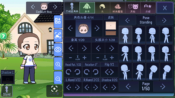 加查之星官方正版