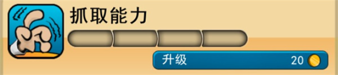 神偷鲍勃