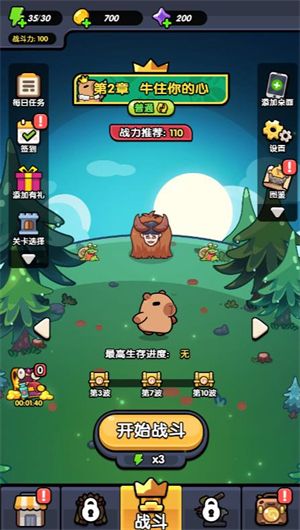 通关太难了小游戏 通关太难了小游戏
