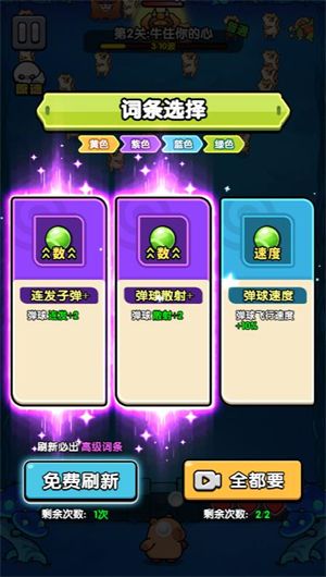 通关太难了小游戏 通关太难了小游戏