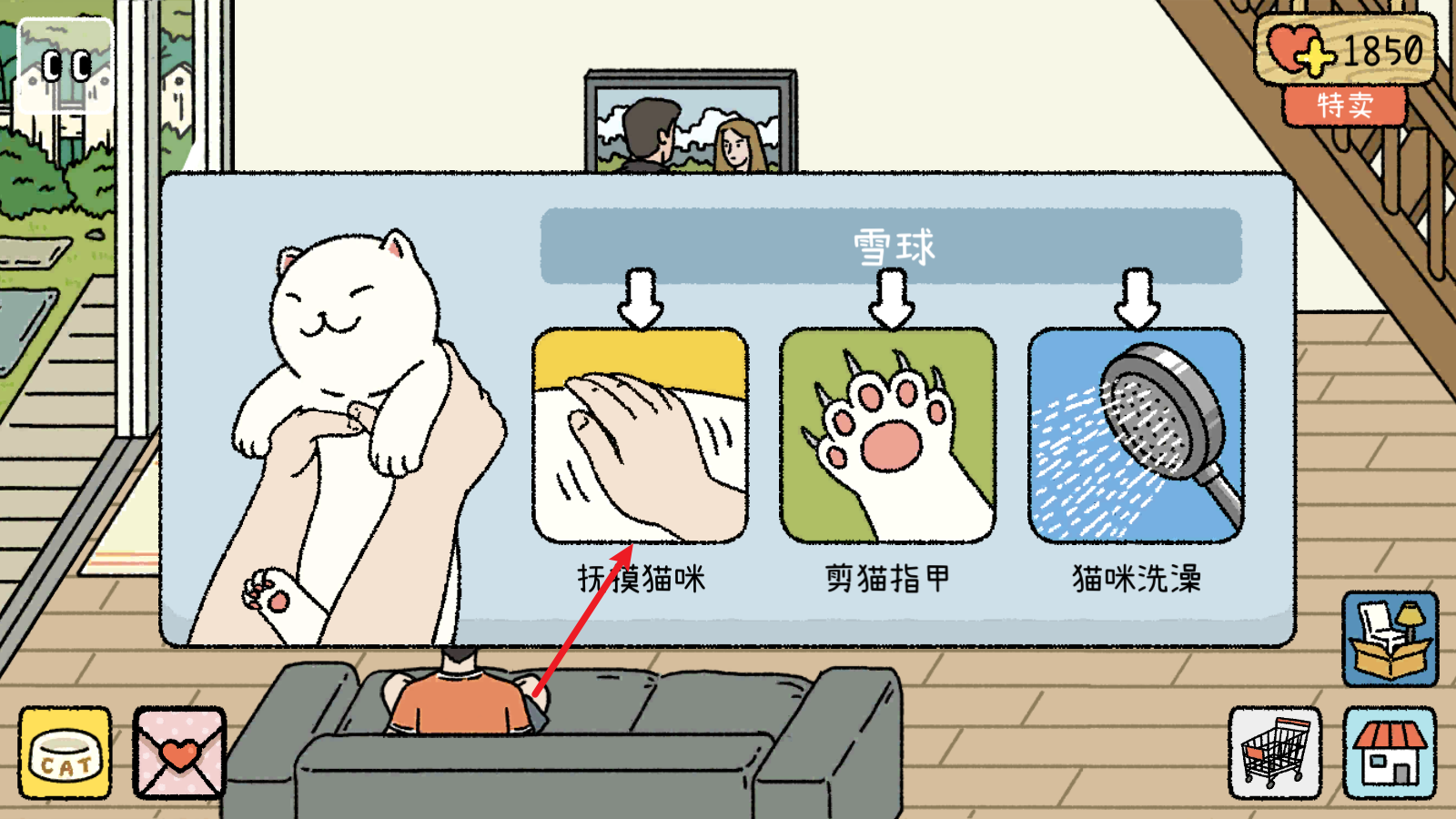 萌宅物语官方版 萌宅物语官方版