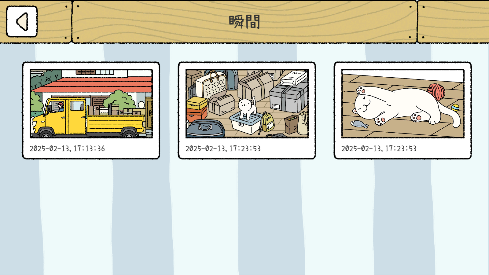 萌宅物语官方版 萌宅物语官方版