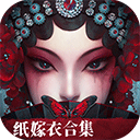 无间梦境游戏