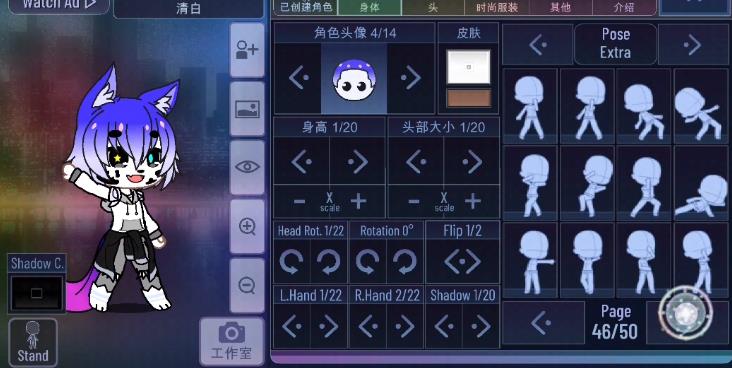 截图