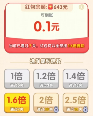 烧烤小当家