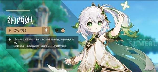 原神vicineko