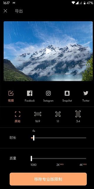 pixaloop官方免费版