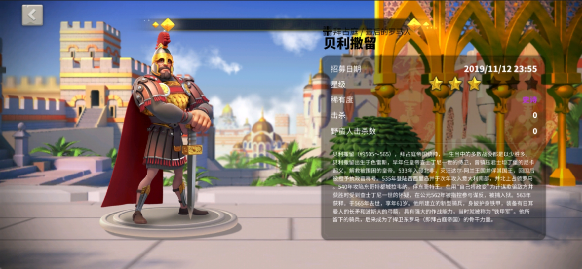 万国觉醒怎么建立圣地