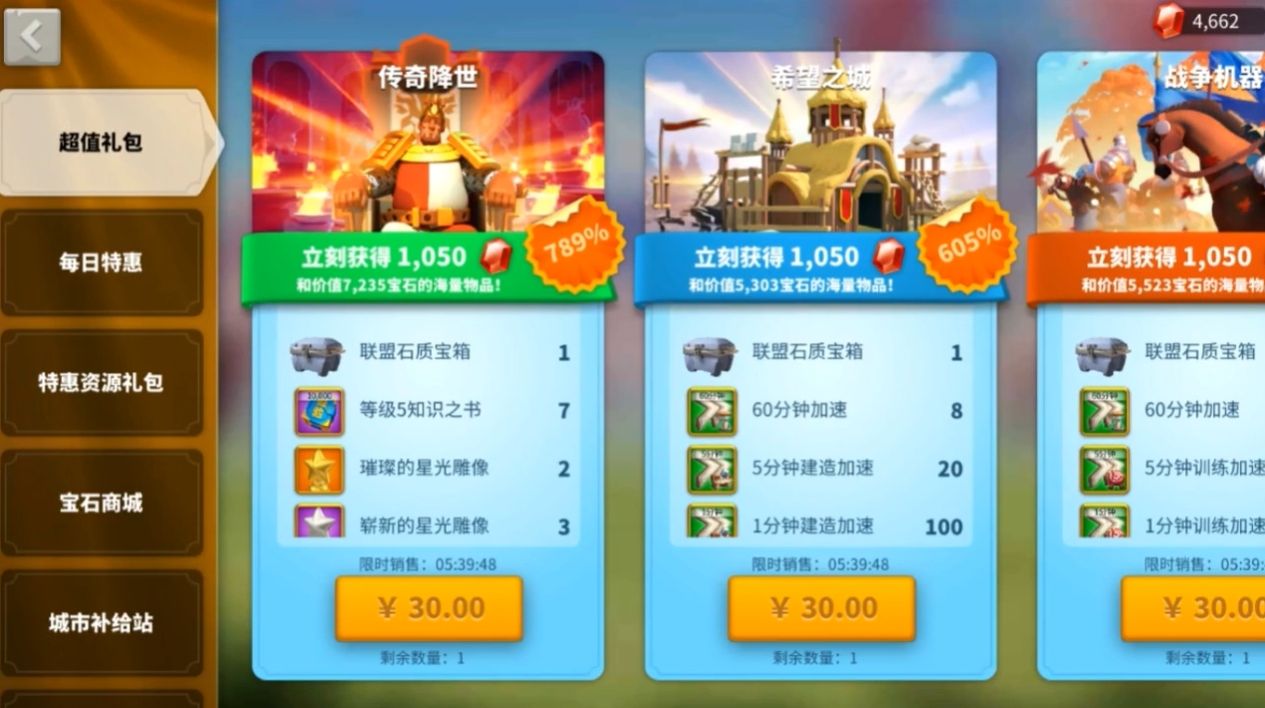 万国觉醒钻石可以做什么 万国觉醒钻石可以做什么