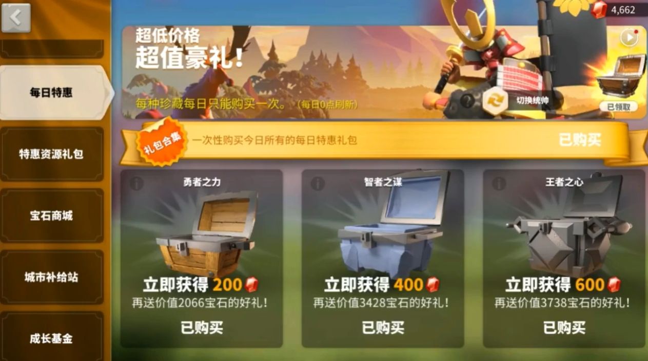 万国觉醒钻石可以做什么 万国觉醒钻石可以做什么
