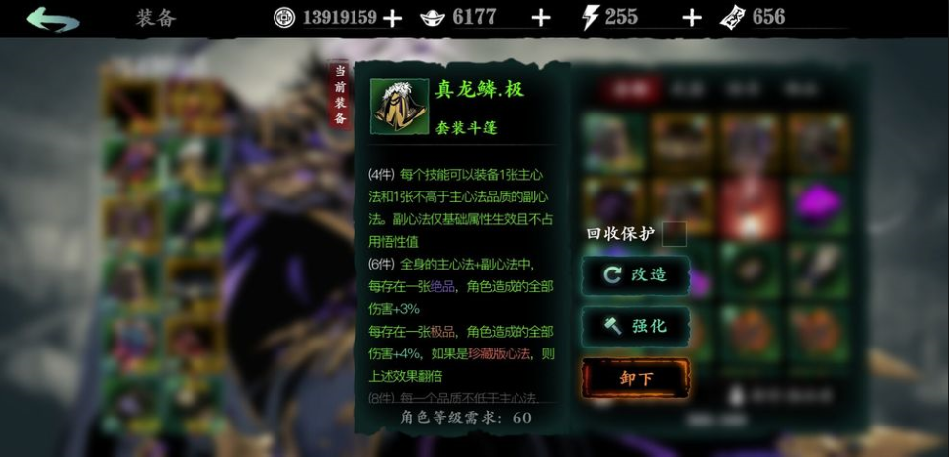 影之刃3女剑士怎么出装 影之刃3女剑士怎么出装