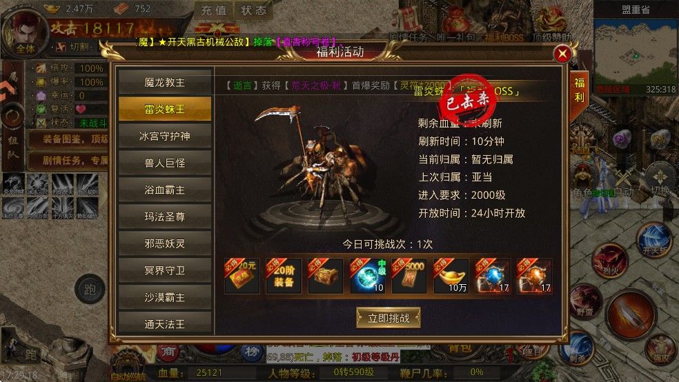 牧场传奇 牧场传奇