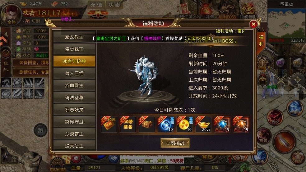 牧场传奇 牧场传奇